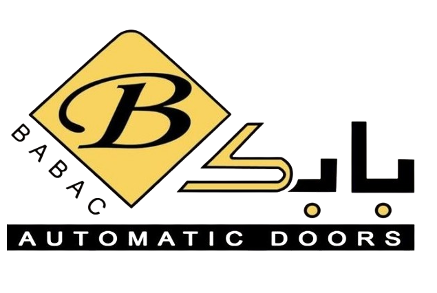 مصنع بابك للأبواب الاتوماتيكية | خبرة رائدة في السعودية في مجال صناع الأبواب الاتوماتيكية  